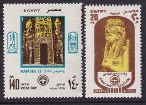 Egypt 1097-1098 MNH VF