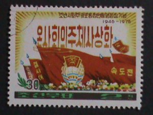 ​KOREA-1975-LEAGUE OF SOCIALIST WORKING YOUTH 30TH ANNIVERSARY  CTO-VERY FINE
