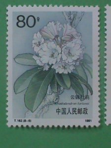 CHINA STAMP: 1991--SC#2330-7 BEAUTIFUL RHODODENDRONS MNH-​T-162 MINT STAMP