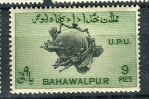 BAHAWALPUR; 1949 early UPU Anniversary issue fine Mint hinged 9p. value