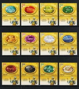 ISRAEL 2012 HIGH PRIEST'S BREASTPLATE HOSHEN STONES FULL SET 12 STAMPS