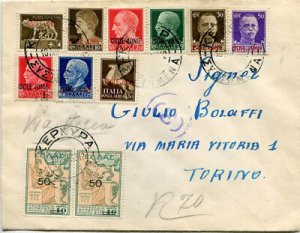 Ionian Islands - Imperial in mixed postage with Greece on cover