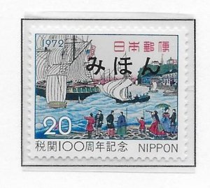 Japan 1131 100th Japanese Customs single MIHON MNH