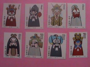 CHINA STAMP:1980-SC#1574-81-T45  CHINA OPERA MASKS-MNH STAMP SET.