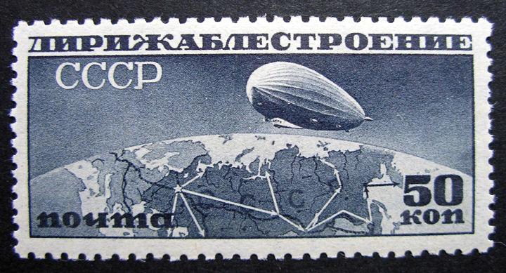 Russia 1931 #C23a MNH OG 50k Russian Zeppelin Airship Airmail Issue $1,725.00!!