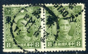 China 1943 Japaneses Occupation Shantung Large OP 8¢ Chung Hwa Rengr Pair A697 ⭐