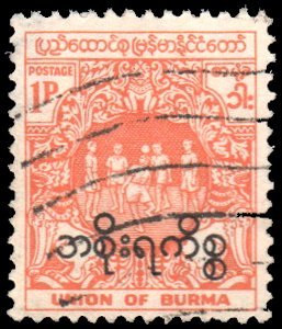 Burma O68 - Used - 1p Chinlon (Ball) Game,  Ovpt (1954)