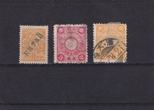 SA20a Russian PO and Japanese PO in China 1900's - 1910's used stamps