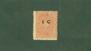 TRAVANCORE -INDIAN STATE 19 MH BIN $0.50