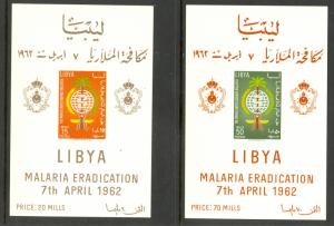 LIBYA 1962 ANTI MALARIA SOUVENIR SHEET SET Sc 219 Footnote MNH