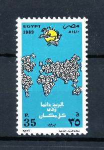 [91540] Egypt 1989 UPU  MNH