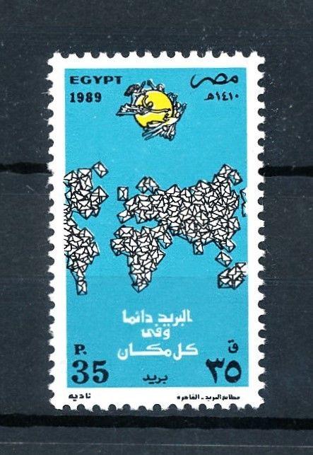 [91540] Egypt 1989 UPU  MNH