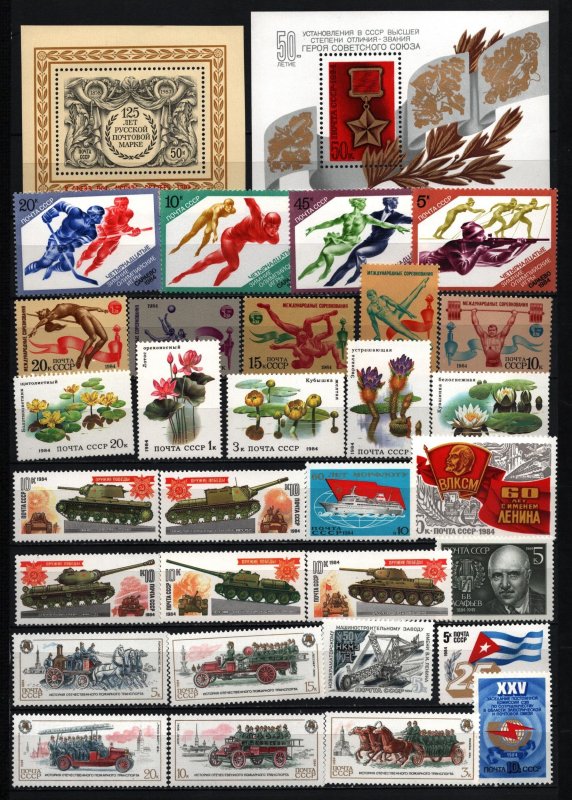 RUSSIA/USSR 1984 YEAR SET OF 127 STAMPS, SHEET OF 12 STAMPS & 9 S/S MNH