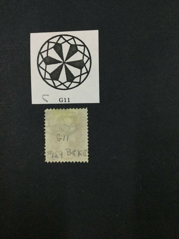 MOMEN: US STAMPS # 6c NYFM USED LOT #48860