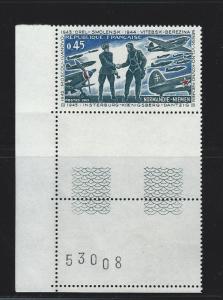 FRANCE #   1253  MNH
