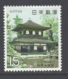 Japan Sc # 982 mint never hinged (DA)