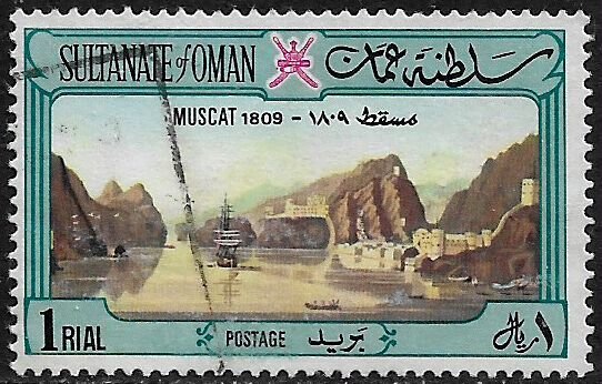 Sultanate of Oman #150a Used Stamp - View of Muscat