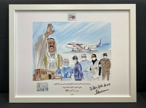 2021 KUWAIT OFFICIAL FRAME FIGHT PANDEMIC SIGNED BY DESIGNER + RARE CERTIFICATE-