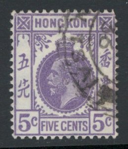 Hong Kong 1931 King George V 5c Scott # 134 Used