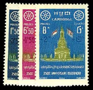 CAMBODIA B5-7  Mint (ID # 58810)