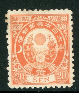 Japan 1888 Koban 20 Sen Orange Perf 12 SG 122H Mint D136