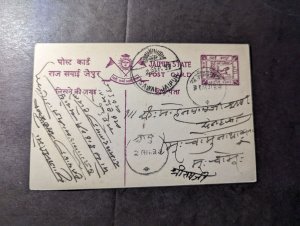 1937 India Jaipur State Postage Postcard Cover Sawai