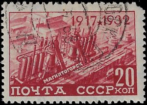 Russia-USSR 1933 Sc 476 U vf rounded corner