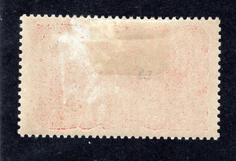 French Guiana 1926 2fr orange red Palm Grove, Scott 83 MH, value = $2.75