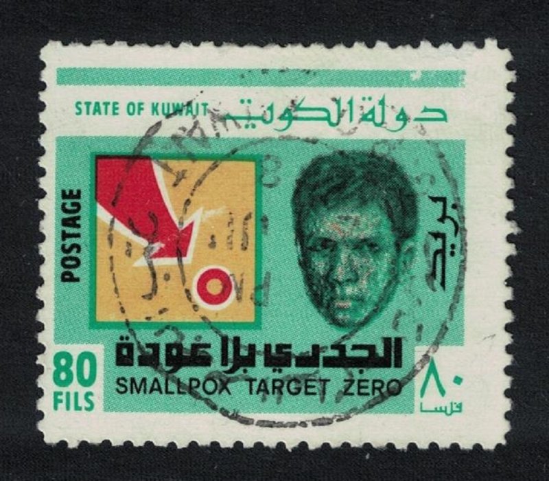 Kuwait Global Eradication of Smallpox 80 fils Key Value 1978 Canc SC#753 SG#796