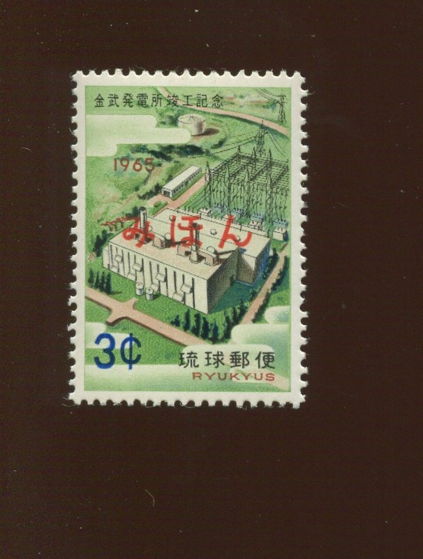 Ryukyu Islands 133S Mihon (Specimen) Mint Stamp NH (Bx 2777)