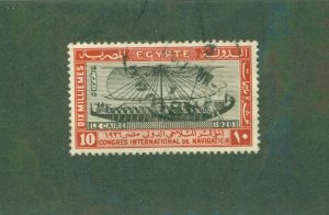 EGYPT 119 USED BIN $1.00