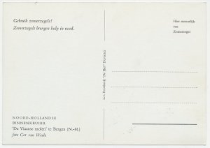 Maximum card Netherlands 1963 Windmill