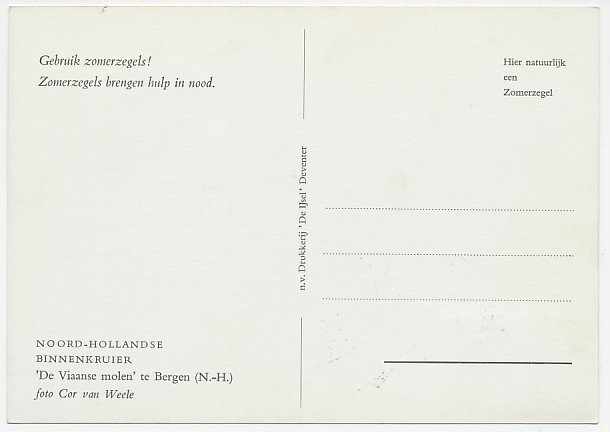 Maximum card Netherlands 1963 Windmill