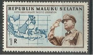 INDONESIA, Maluku Selatan, 1r MNH  Bogus stamps.