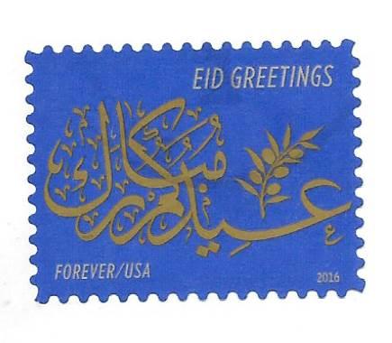 SC# 5092 - (47c) - EID Greetings Used Off Paper