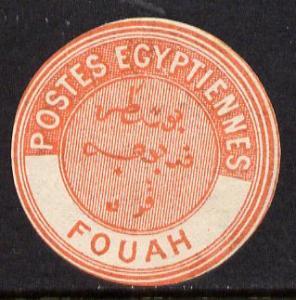 Egypt 1882 Interpostal Seal FOUAH (Kehr 656 type 8A) unmo...