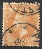 ROMANIA 1872  Sc 58  25b orange Prince Carol Used VF, cv $18.50