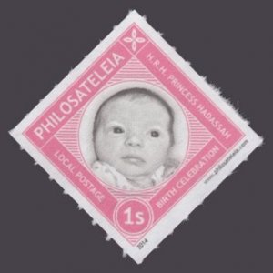 US PHILOSATELEIA LP - 2014 - Princess Hadassah -Single Stamp-M N H-Private Issue