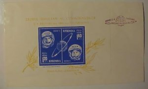 ROMALIA SPACE 1963 FDC