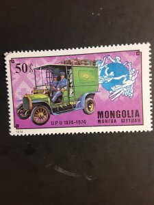 Mongolia #828           CTO