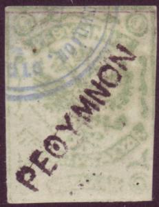 Crete #10 Mint VF counterfeit ?