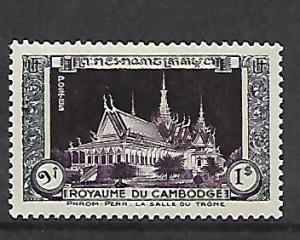 CAMBODIA, 7, MINT HINGED, ENTHRONEMENT HALL