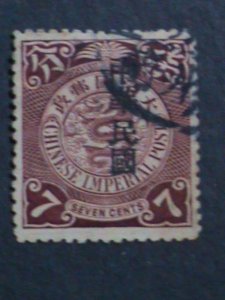 ​CHINA -1912-SC#169 ERROR QING DYNESTY-OVER 110 YEARS OLD IMPERIAL DRAGON USED