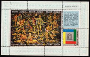 BURUNDI — SCOTT 157-158, C26 — 1966 UNESCO SHEETS SET OF 9 — MNH — SCV $77.50