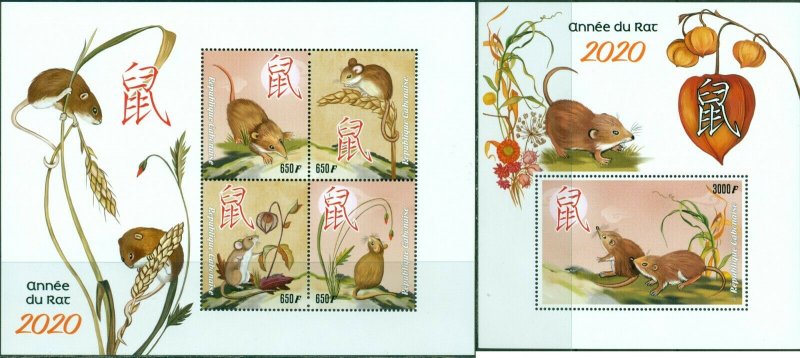 Lunar Year of the Rat 2019 China Art Zodiac Gаbоn MNH stamp set