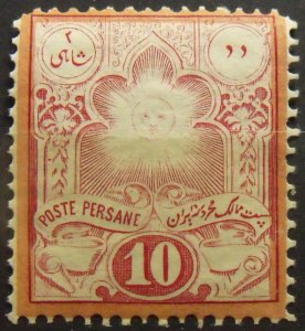 19033   IRAN   MNH # 51                      CV$ 50.00
