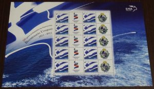 Greece 2011 Bicentenary of Independence of Uruguay Personalized Sheet MNH