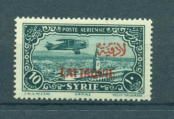 Latakia sc# C7 mh cat value $8.50