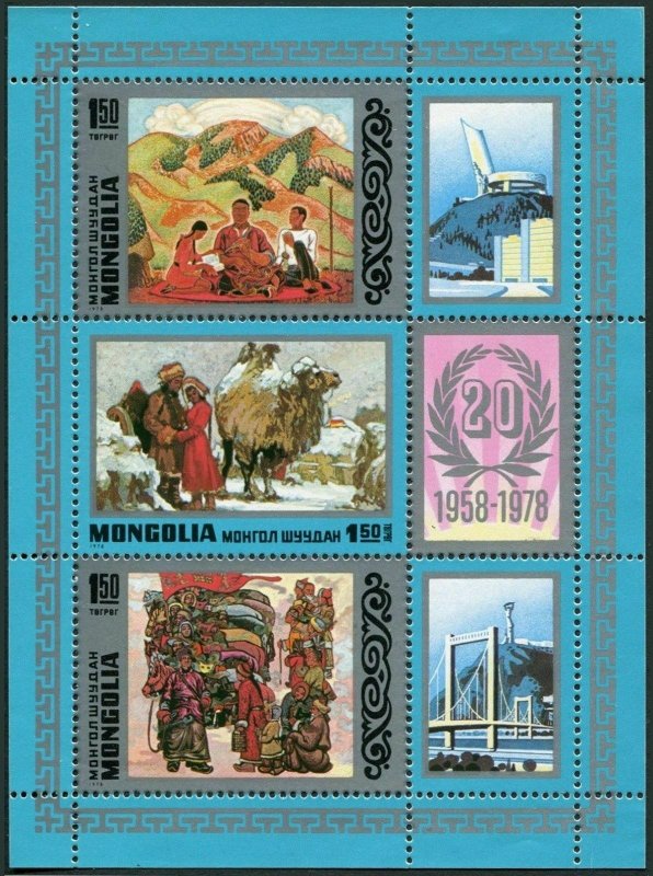 Mongolia 1027ac sheet,MNH.Michel 1167-1169 klb. Paintings by Amgalan.Dromedary.
