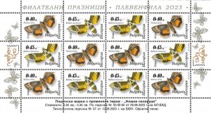 Bulgaria 2023  Definitive: Night butterflies - 1st m/s MNH